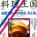 editions_saito_95
