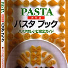 pasta_01